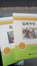簡(jiǎn)愛(ài)和儒林外史九年級下冊 人教版初中教材配套正版閱讀課外書(shū)（全2冊）人民教育出版社人教版配套閱讀 正版原著(zhù)無(wú)刪減完整版 曬單實(shí)拍圖