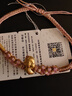 周六福黃金轉運珠花開(kāi)巳熠黃金手繩生日禮物定價(jià)A1713269約0.34g 曬單實(shí)拍圖