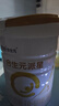 合生元（BIOSTIME）派星 嬰兒配方奶粉 1段(0-6個(gè)月) 法國進(jìn)口 800克 新國標 曬單實(shí)拍圖