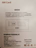 博林克 適用華為nm儲存卡mate30/40/50/P30/40/nova7se存儲卡榮耀30S高速手機內存卡 128G NM卡華為手機專(zhuān)用存儲卡【送卡針】 曬單實(shí)拍圖