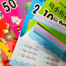 幼小銜接10以?xún)燃訙p法練習冊3-6歲幼兒園中班大班學(xué)前班數學(xué)口算題卡全橫式10 20 50 100以?xún)燃訙p法兒童啟蒙早教10以?xún)确纸馀c組成借十法湊十法幼兒園加減法練訓練神器 推薦：幼小銜接口算心算 全 曬單實(shí)拍圖
