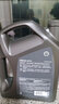 殼牌（Shell）機油超凡喜力藍黃喜力HX8 5w-30 5w-40全合成機油發(fā)動(dòng)機油潤滑油& 超凡喜力5W30 5L 曬單實(shí)拍圖