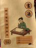 梅林筆莊大楷本學(xué)生書(shū)法作業(yè)本毛筆書(shū)法練字本16開(kāi)米字格毛邊紙小學(xué)生軟筆初學(xué)者大字練習簿7.5cm米格*單本 曬單實(shí)拍圖