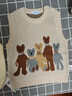 秋冬新款雙層保暖圓領(lǐng)針織男女寶寶馬甲休閑卡通提花小熊兒童背心 米色 80 曬單實(shí)拍圖