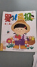 【正版】幼兒畫(huà)報雜志2025年1-12月全【2026全年/半年訂閱/2024】紅袋鼠3-7歲寶寶智力早教兒童繪本故事貼紙非過(guò)刊K 熱賣(mài)中【26年1-12月】送拆拆樂(lè )+SVIP兌換卡 曬單實(shí)拍圖
