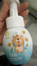 飛虎牌兒童氨基酸慕斯潔面乳去油凈膚洗面奶3-6-12-18歲男孩女孩青少年 【1瓶體驗裝】潔面慕斯150ml*1 曬單實(shí)拍圖