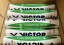 威克多（VICTOR）勝利羽毛球金黃1號3號5號比賽8號大師6號粉勝利訓練比賽防風(fēng)耐打 比賽1號 1筒 【羽聯(lián)認證鴨毛球】 曬單實(shí)拍圖