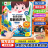 孩悅 會(huì )說(shuō)話(huà)的早教有聲書(shū) 早教啟蒙益智發(fā)聲書(shū)寶寶寶學(xué)說(shuō)話(huà)嬰幼兒認知點(diǎn)讀有聲書(shū)流行兒歌趣味粵語(yǔ)漢文英語(yǔ)點(diǎn)讀書(shū)睡前故事看圖識字 曬單實(shí)拍圖