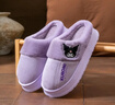 Hello Kitty女童棉拖鞋冬季加絨保暖兒童室內親子防滑居家拖鞋25030紫色40-41 曬單實(shí)拍圖