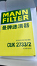 曼牌濾清器（MANNFILTER）活性炭空調濾芯/汽車(chē)空調濾清器/空調濾/空調格/空濾汽車(chē)保養適配 沃爾沃S60/XC60攬勝極光等CUK2733/2 曬單實(shí)拍圖