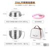 物芯質(zhì)造316不銹鋼飯盒泡面碗食品級飯缸學(xué)生上班族食堂打飯專(zhuān)用碗快餐杯 316L【飯碗+大湯碗】+塑料密封蓋+餐包 曬單實(shí)拍圖