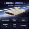 三星（SAMSUNG）T7 Shield移動(dòng)固態(tài)硬盤(pán) 讀速1050MB/s安卓手機電腦通用 重約98g  支持新能源汽車(chē)哨兵模式 月幕白 1T 曬單實(shí)拍圖