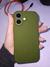 笑源真液態(tài)硅膠適用蘋(píng)果16promax手機殼2025新款薄iphone17全包防摔保護套16pro簡(jiǎn)約高級感情侶15plus 其他顏色和型號下單備注或留言客服 iPhone 17 曬單實(shí)拍圖