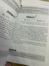 交大之星 9年級/九年級/中考英語(yǔ)首字母填空100篇 緊扣提綱、題材新穎、題材多樣、詳解詳析 曬單實(shí)拍圖