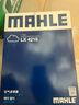 馬勒保養 濾芯套裝 空調濾+空氣濾+機濾 普拉多/霸道 10-20款 2.7L 曬單實(shí)拍圖