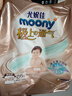 MOONY尤妮佳極上系列極光薄紙尿褲NB86片(1-5kg)尿不濕超薄散熱 曬單實(shí)拍圖