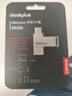 thinkplusThinkPlus聯(lián)想32G金屬U盤(pán) USB3.2&Type-C雙接口大容量手機電腦兩用u盤(pán)商務(wù)辦公優(yōu)盤(pán) MU90系列 曬單實(shí)拍圖