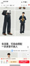 森馬（Semir）牛仔褲男秋純棉闊腿彎刀褲25做舊復古長(cháng)褲寬松弧形褲10A525124101 曬單實(shí)拍圖