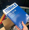馬勒（MAHLE）濾芯套裝空調濾+空濾+機濾經(jīng)典軒逸13年后/驪威14后/啟辰D50 1.6L 曬單實(shí)拍圖