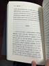 韓愈全集全三冊 全本全譯 唐宋八大家之首蘇軾稱(chēng)他文起八代之衰 后世稱(chēng)他百代文宗文章巨公 曬單實(shí)拍圖