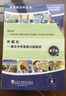 外教社：朗文中學(xué)英文分級閱讀 第7級（套裝14冊 附MP3下載） 曬單實(shí)拍圖
