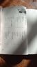 【全2冊】從容淡定過一生+人生沒什么不可放下 弘一法師的人生智慧 李叔同的禪語與修身人生哲學(xué) 曬單實(shí)拍圖
