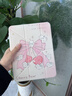 RBP2025/24款iPad Pro11寸M5/M4芯片平板保護套3Y折殼多角度折疊亞克力防彎抗摔帶筆槽-甜心粉兔 曬單實(shí)拍圖