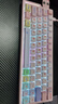 ATK LEV EDGE63 HE利維坦聯(lián)名款電競磁軸鍵盤(pán)無(wú)畏契約 64鍵游戲機械鍵盤(pán)大師版TTC白蛇萬(wàn)磁王軸粉色 曬單實(shí)拍圖