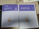 粉筆公考2026公務(wù)員考試政治理論核心考點(diǎn)一本通行測的思維國省考公務(wù)員考試用書(shū)省考聯(lián)考公務(wù)員考試教材 【套裝】政治理論核心考點(diǎn)一本通+200題 曬單實(shí)拍圖