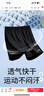 李寧運動(dòng)短褲男夏季速干透氣沙灘褲子跑步健身冰絲五分褲寬松休閑褲 曬單實(shí)拍圖