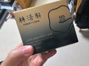 林清軒山茶花多肽抗皺修護面霜50ml 淡紋小皇瓶精華霜 情人節禮物送女友 曬單實(shí)拍圖