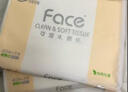潔柔抽紙粉Face3層40抽可濕水面巾紙衛生紙餐巾紙小包便攜旅行車(chē)載紙 10包【車(chē)載紙巾3層40抽】 曬單實(shí)拍圖