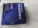 SYNTEK鋼卷尺20m30米高精度全金屬盤(pán)尺米尺耐用工業(yè)級量房工地防摔拉尺 鋼卷尺20m 曬單實(shí)拍圖