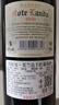 瑪軒尼MAHENY法國進(jìn)口紅酒 莫蘭達丹魄干紅葡萄酒 750ml 14度 單支裝 曬單實(shí)拍圖