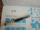 衡水體英文字帖初中生英語(yǔ)練字高中生衡中字體衡水中學(xué)手寫(xiě)體中學(xué)生中考英語(yǔ)單詞高考英語(yǔ)作文素材模版范文于佩安高一二三初中七八九年級練字帖 【高中通用】英語(yǔ)滿(mǎn)分作文（送中性筆） 曬單實(shí)拍圖