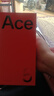OPPO【多倉速發(fā)】一加 Ace5 手機新品上市 ace5 全網(wǎng)通5g拍照游戲手機 第三代驍龍 8 12GB+256GB 全速黑 官方標配【全國聯(lián)?！?曬單實(shí)拍圖