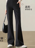 浪莎顯瘦喇叭褲2025新款黑色直筒休閑褲垂感拖地西裝褲高腰顯瘦長(cháng)褲 曬單實(shí)拍圖