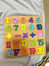 數字字母手抓板嵌板木制早教拼圖2-3-4歲6兒童益智玩具寶 A+【加厚】數字+形狀（收納袋） 無(wú)規格 曬單實(shí)拍圖