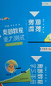 【新華書(shū)店】奧數教程小學(xué)第八版全套一二三四五六年級教程能力測試學(xué)習手冊競賽教程培優(yōu)輔導書(shū)數學(xué)思維培養訓練題華東師范出版 奧數教程+能力測試+學(xué)習手冊 一年級 曬單實(shí)拍圖