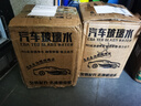 活動(dòng)【-45度抗寒防凍】汽車(chē)玻璃水冬季四季通用雨刮水去油膜去污 4800ml 超級防凍+融雪除霜 4桶 -25度 曬單實(shí)拍圖