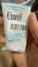 珂潤（Curel）保濕滋潤乳霜40g 護膚品化妝品面霜補水保濕霜敏感肌適用成毅代言 曬單實(shí)拍圖