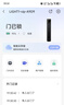 樂(lè )橙AI智能鎖星火LIGHT1-vip 3D結構光人臉識別貓眼可視大屏指紋密碼鎖家用全自動(dòng)視頻鎖防盜電子門(mén)鎖 曬單實(shí)拍圖