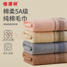 恒源祥A類(lèi)5A毛巾100%純棉洗臉毛巾洗澡全棉強吸水素色面巾10條裝 曬單實(shí)拍圖