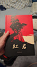 紅星照耀中國紅巖 全2冊八年級初中生課外必讀 革命紅色經(jīng)典書(shū)籍 詳細梳理題解青少年課外閱讀紅色經(jīng)典當代文學(xué)書(shū)籍 紅巖 曬單實(shí)拍圖