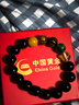 中國黃金（CHINA GOLD）五路財神紅瑪瑙手串珠招財手鏈男女情人節生日禮物馬年本命年禮物 12mm-五路財神黑瑪瑙手串 曬單實(shí)拍圖