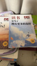 讀者新版勵志蝶變篇全2冊 今天的懶明天的難 父母的辛苦在孩子看不見(jiàn)的地方 人生感悟心靈雞湯青少年勵志成長(cháng)文學(xué)散文精選讀者文摘少兒家教文學(xué) 推薦10-18歲中小學(xué)生課外閱讀摘抄本 曬單實(shí)拍圖