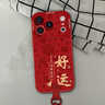雅好（Yagoo）適用蘋(píng)果17pro手機殼iphone17proma新款女16pro創(chuàng  )意15pro文字14好運百福13帶掛繩新年紅防摔全包套 百福好運紅【短款手腕掛繩】中國紅 iPhone17 Pro 曬單實(shí)拍圖