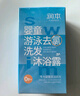 潤本嬰童游泳去氯洗發(fā)沐浴露男女童洗澡溫和保濕洗沐二合一除氯沐浴乳 99ml*2瓶 【0歲+】游泳專(zhuān)用去氯款99ml 曬單實(shí)拍圖