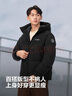 波司登（BOSIDENG）25新款羽絨服短款男女情侶款90絨時(shí)尚運動(dòng)加厚連帽保暖面包服 黑色8056 4XL 190/108A 體重約170-180斤 曬單實(shí)拍圖