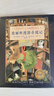 愛(ài)麗絲漫游奇境記 經(jīng)典兒童文學(xué)書(shū)籍7-10歲二三四五年級小學(xué)生課外閱讀故事書(shū) 課外閱讀 閱讀 課外書(shū) 曬單實(shí)拍圖